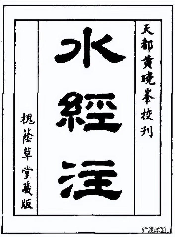 风水学谁讲得好 风水学是谁发明的