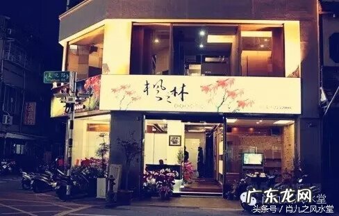 怎样增加店里人气风水 什么风水让店里人气好