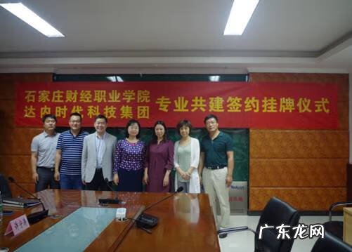 石家庄会计培训 石家庄会计培训学校地址