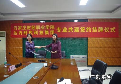 石家庄会计培训 石家庄会计培训学校地址