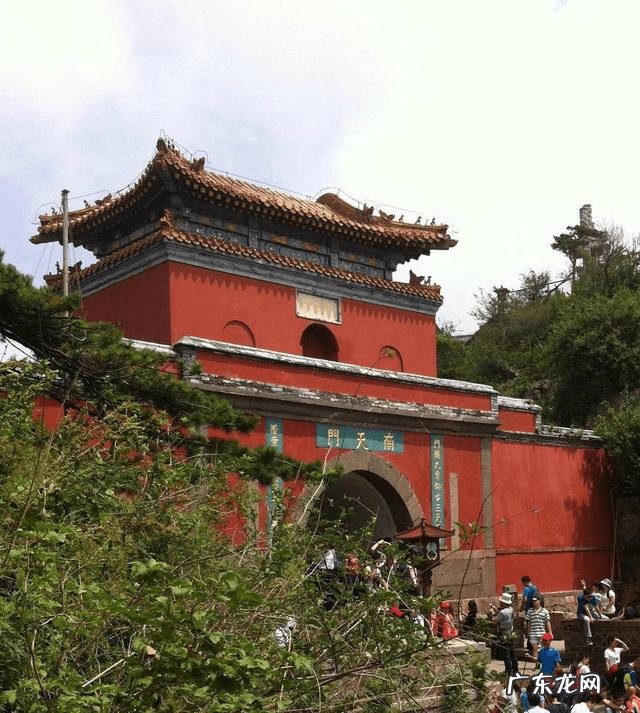 我的团长我的团南天门 南天门是什么意思