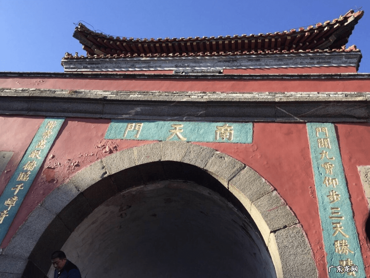 我的团长我的团南天门 南天门是什么意思