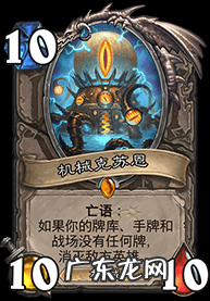 克苏恩图片 克苏恩