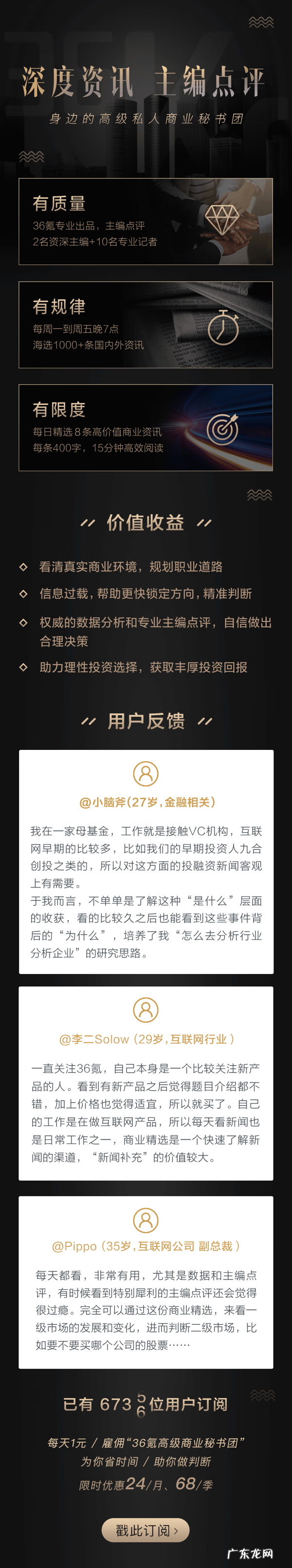 淘宝特卖精品信息 淘宝特卖