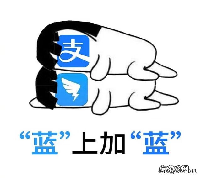 支付宝卡通支付怎么开通 支付宝卡通图标