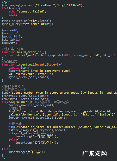 淘宝确认订单页面秒杀 淘宝秒杀技巧问题