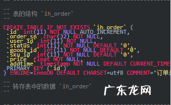 淘宝确认订单页面秒杀 淘宝秒杀技巧问题