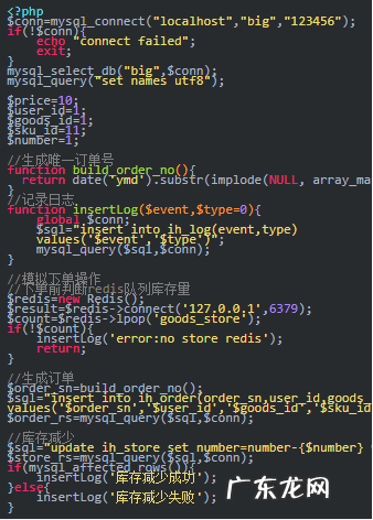 淘宝确认订单页面秒杀 淘宝秒杀技巧问题