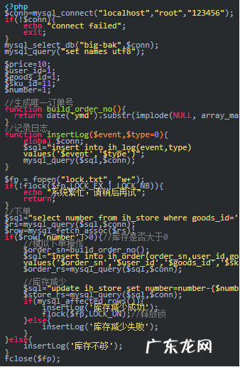 淘宝确认订单页面秒杀 淘宝秒杀技巧问题