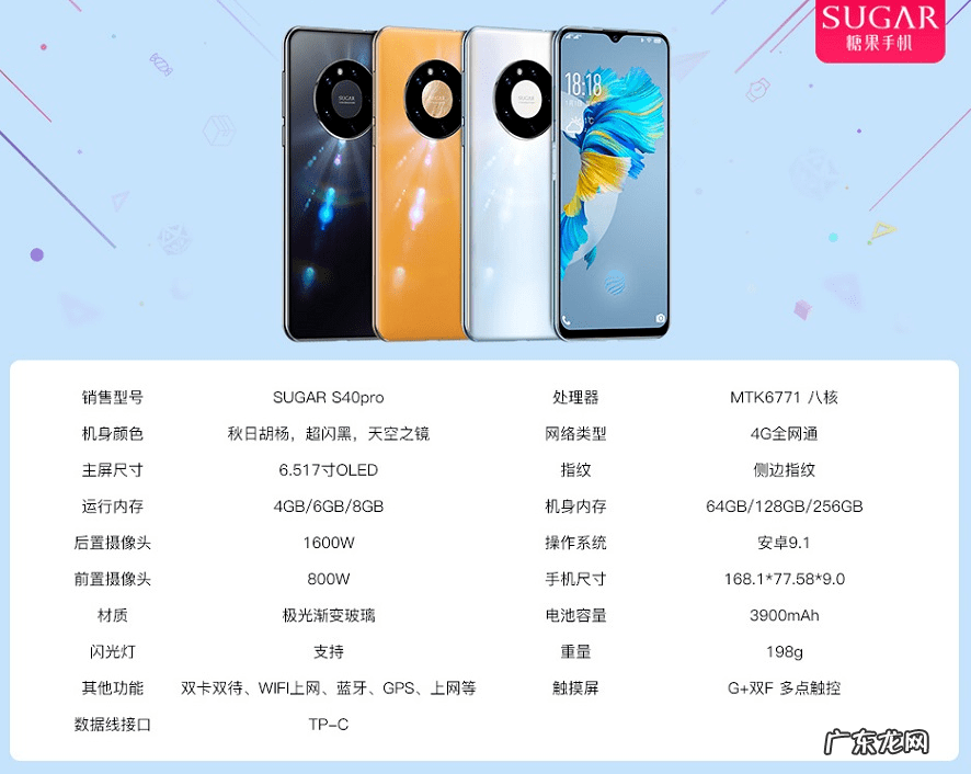 最便宜山寨手机购买网 山寨手机批发市场