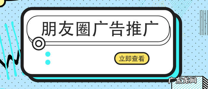 公众号多少粉丝可以接广告 公众号如何接广告
