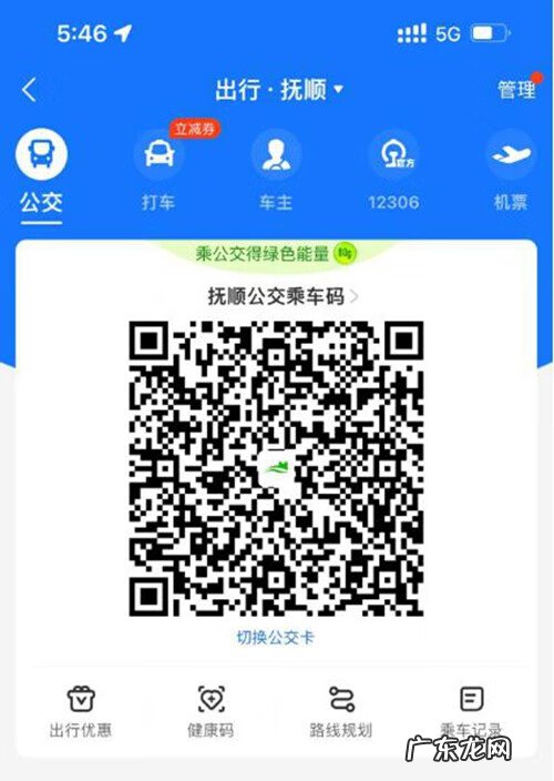 怎么使用支付宝 怎样使用支付宝?