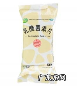 江中利活乳酸菌素片多少钱 江中利活乳酸菌素片的作用