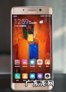 华为手机保时捷mate40封面步数在哪设置 华为手机保时捷和普通区别大吗