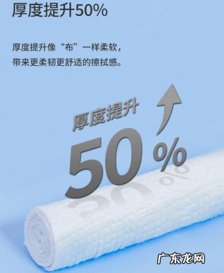 棉希的洁面巾质量怎么样 希可颜洁面巾好用吗知乎