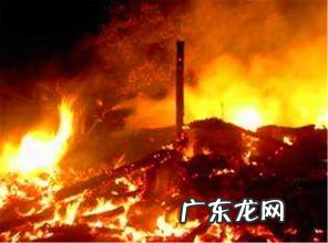 梦见着火了,火势越来越大什么意思 梦见着火了是什么征兆