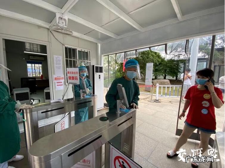 江苏省人民医院网上挂号