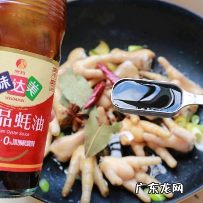 怎样烧红烧鸡爪才好吃 红烧鸡爪怎么做好吃?
