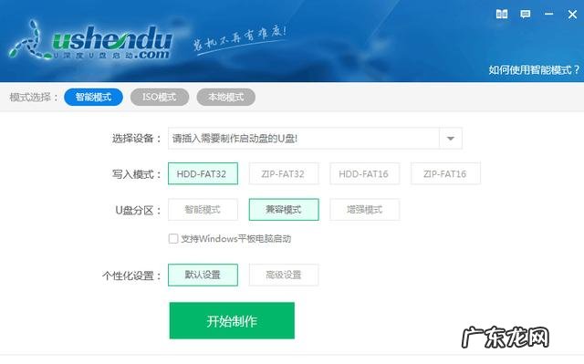 电脑重装系统怎么操作 电脑如何手动重装系统