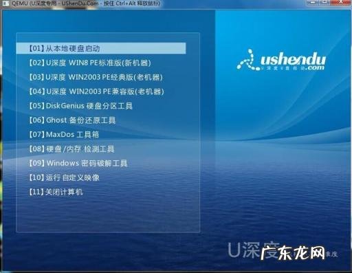 电脑重装系统怎么操作 电脑如何手动重装系统