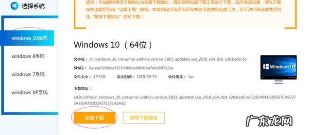 电脑重装系统怎么操作 电脑如何手动重装系统