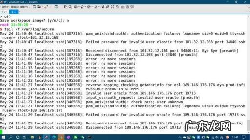 电视服务器连接失败怎么解决 什么叫连接不到服务器