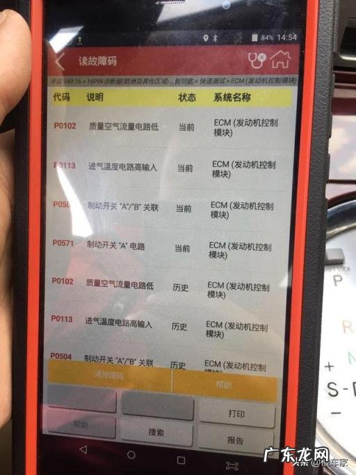 锐志改装图片效果图大全 丰田锐志3.0t