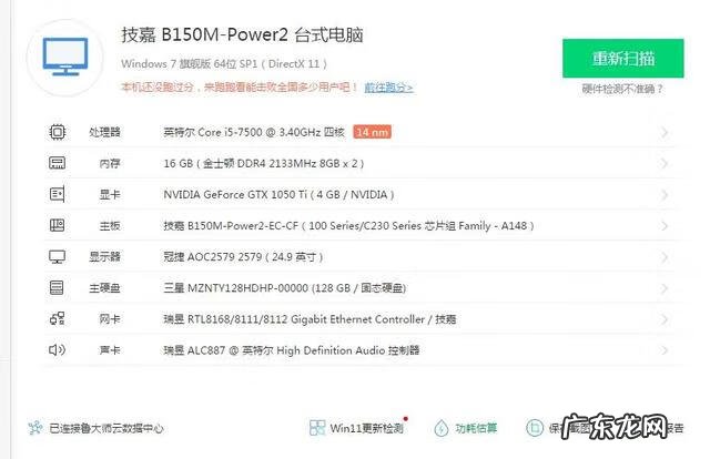 笔记本电脑能升级硬件吗 笔记本硬件升级有哪些