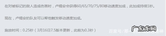 9.24卢锡安出装 2020lol圣枪游侠出装