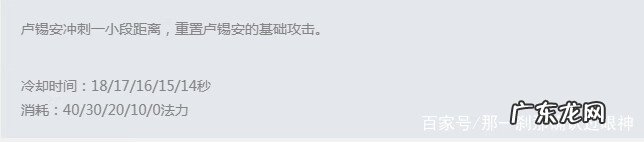 9.24卢锡安出装 2020lol圣枪游侠出装