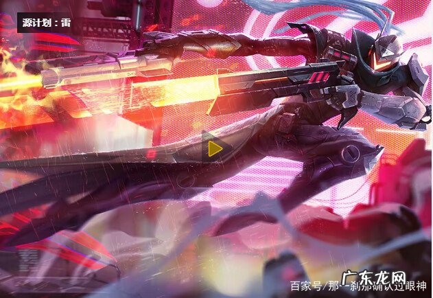 9.24卢锡安出装 2020lol圣枪游侠出装