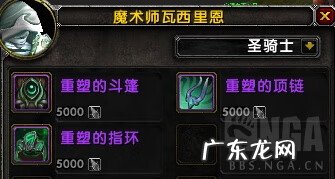 gta5沙滩海岸宝藏在哪里 邪怒海滩的宝藏在哪