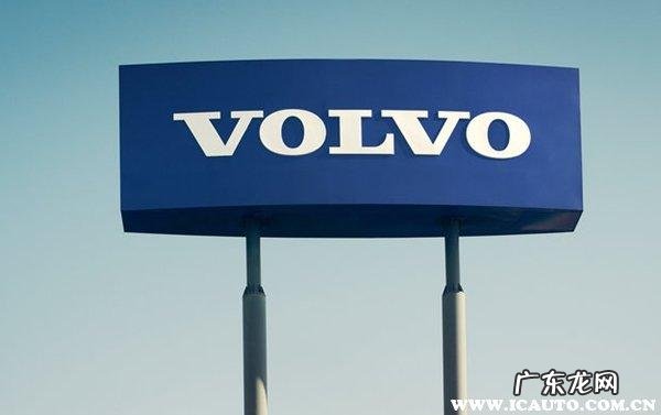沃尔沃车是哪国产的车 沃尔沃是吉利吗
