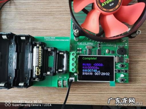 gp超霸电池怎么样 超霸电池是碳性电池吗