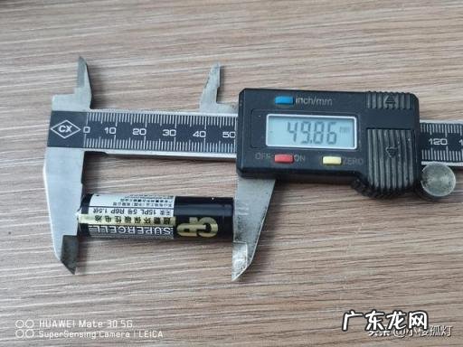 gp超霸电池怎么样 超霸电池是碳性电池吗