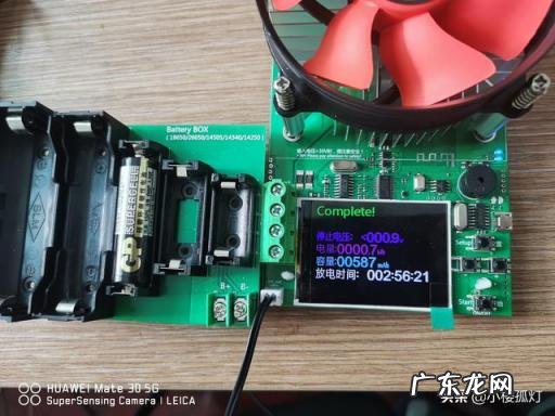 gp超霸电池怎么样 超霸电池是碳性电池吗