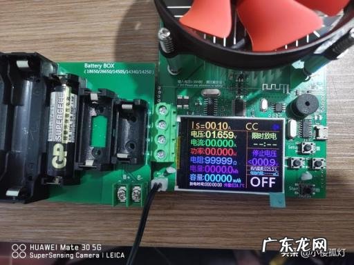 gp超霸电池怎么样 超霸电池是碳性电池吗