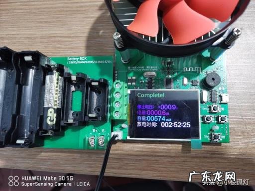 gp超霸电池怎么样 超霸电池是碳性电池吗