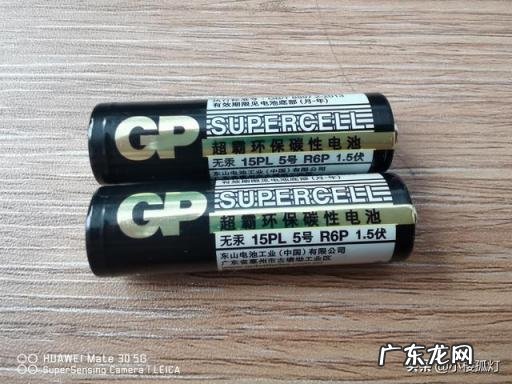 gp超霸电池怎么样 超霸电池是碳性电池吗