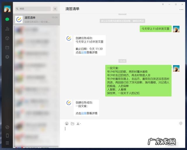 ipad日记本软件哪个好 最火的日记软件
