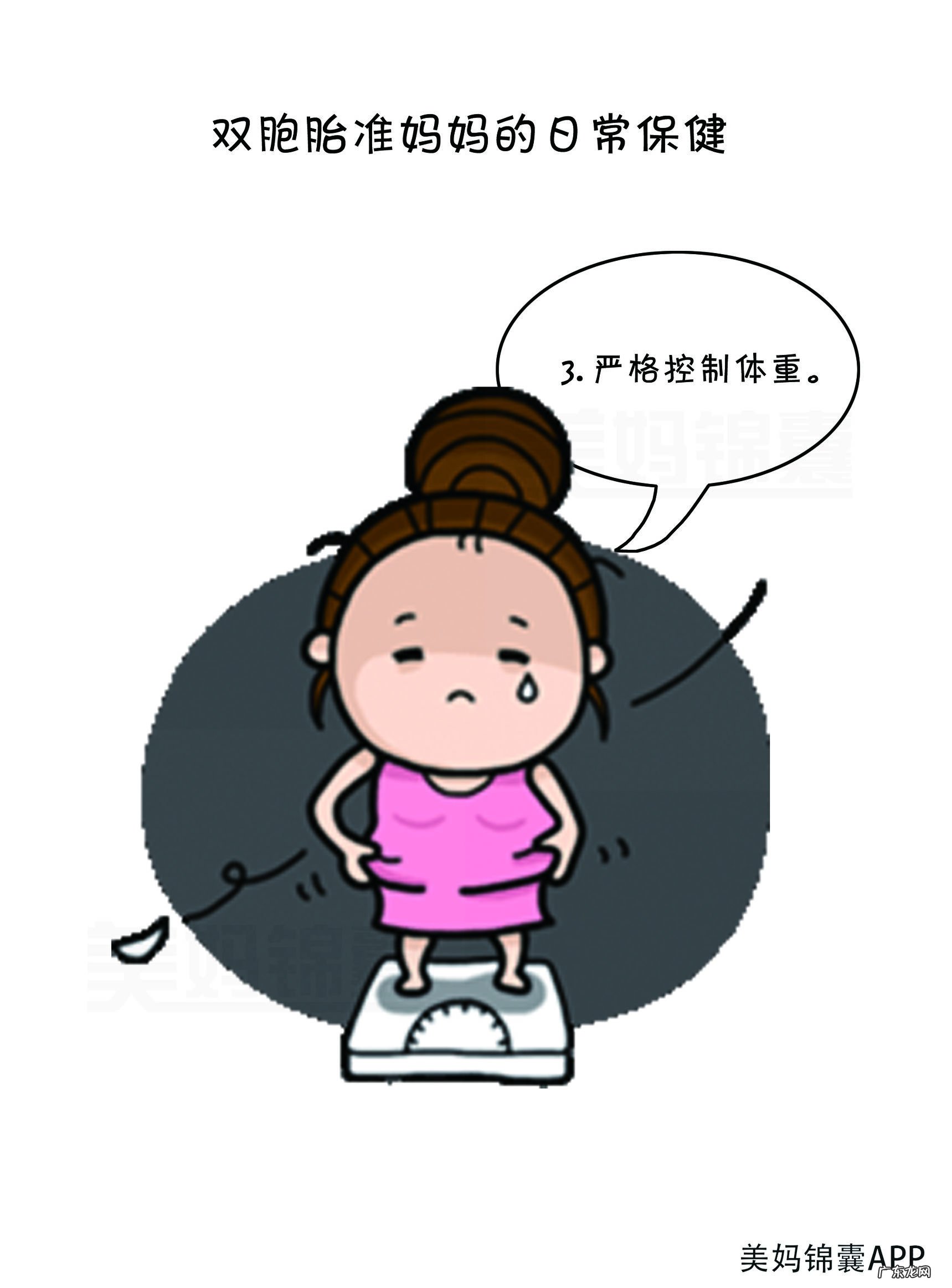 如何怀上龙凤胎的秘诀 怎么样才能怀龙凤胎?