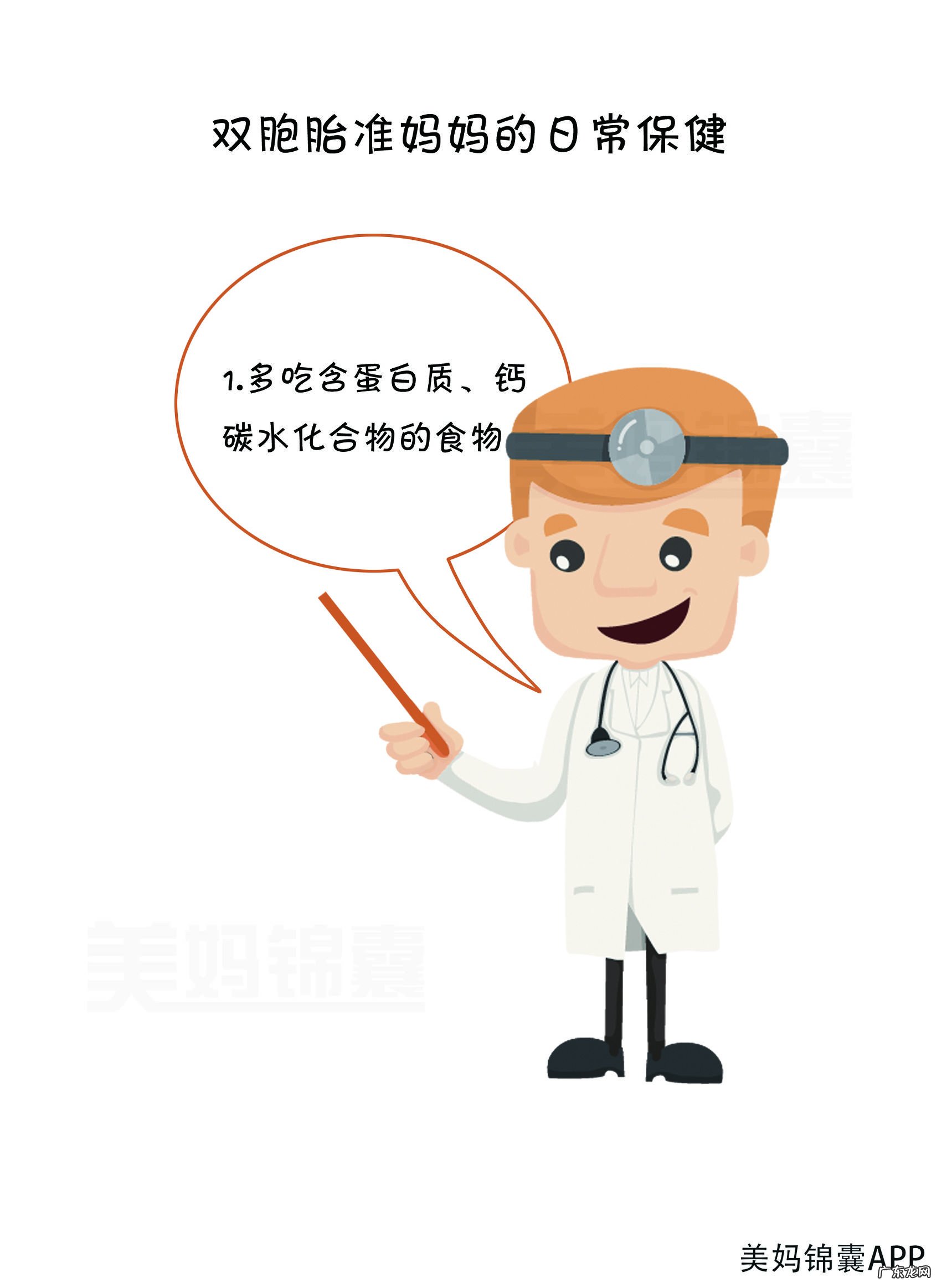 如何怀上龙凤胎的秘诀 怎么样才能怀龙凤胎?