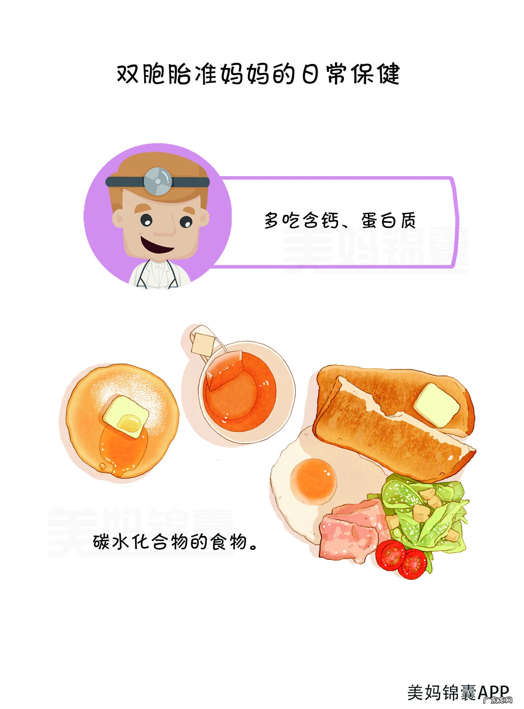 如何怀上龙凤胎的秘诀 怎么样才能怀龙凤胎?