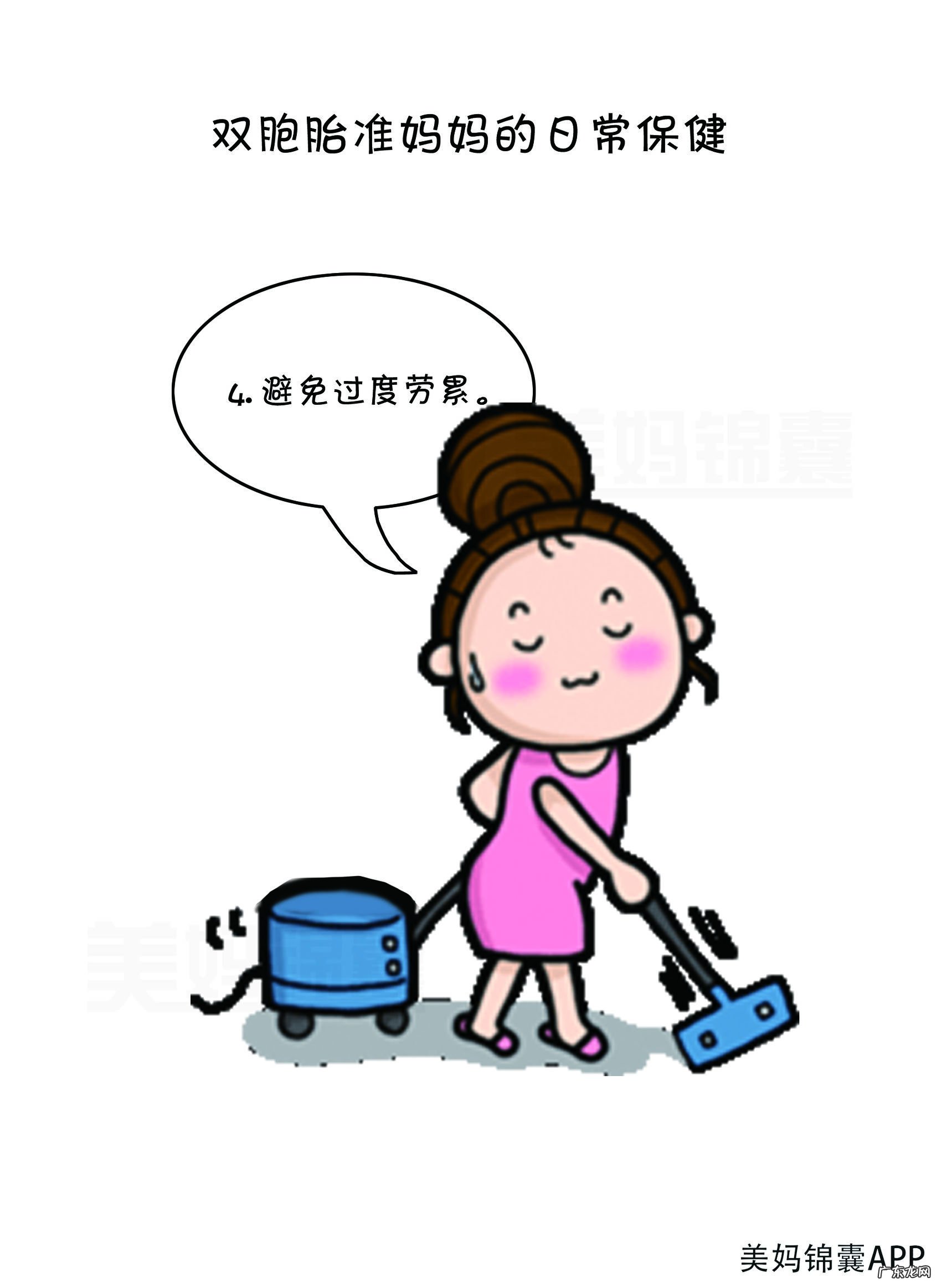 如何怀上龙凤胎的秘诀 怎么样才能怀龙凤胎?