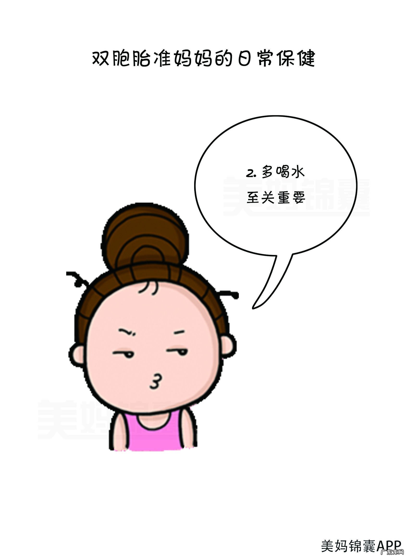 如何怀上龙凤胎的秘诀 怎么样才能怀龙凤胎?