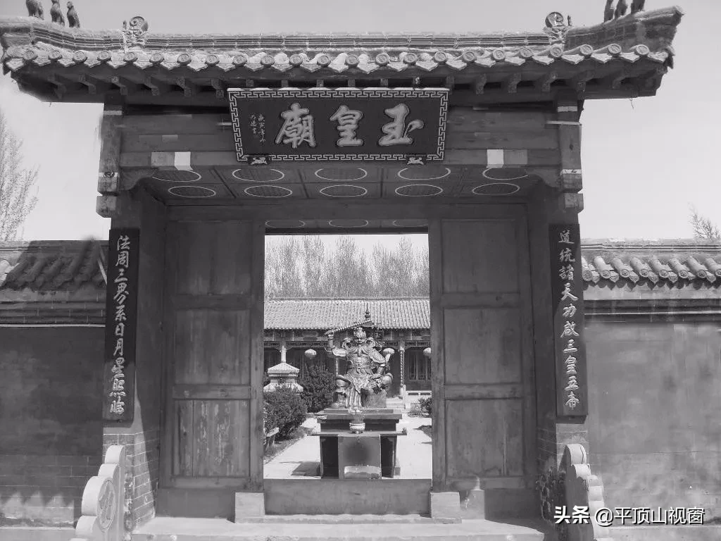 舞钢吧 舞钢市风水先生