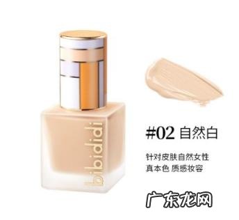 Bobbi Brown粉底液 bobbi brown粉底液色号怎么选