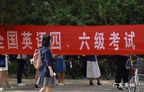 英语四级旷考怎么处理 英语六级旷考规定