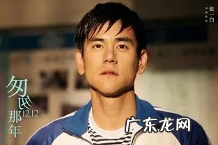 西安彭于晏个人资料和简历 彭于晏年龄出生日期