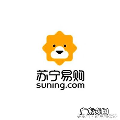 苏宁易购 官网 苏宁易购手机官网